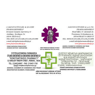 Medical Chest Certificate for vessels - ships - yachs - cruiseships - cargoships